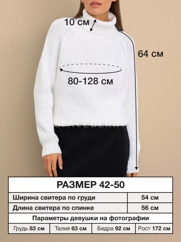 Женский вязаный свитер оверсайз, джемпер